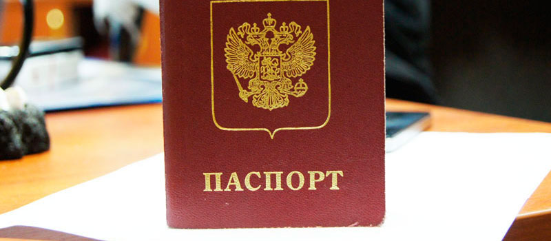 регистрация в Челябинской области