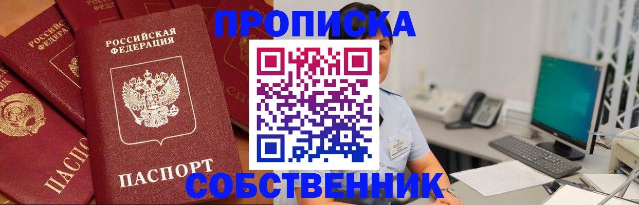 временная регистрация госуслуги в Челябинской области